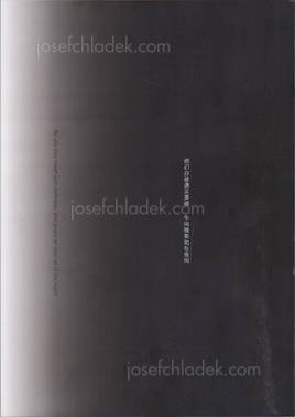 Feng Li - White Night (Back)