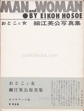  Eikoh Hosoe - Man and Woman (Slipcase front)