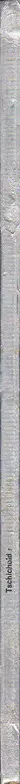 Book spine: Jan Tschichold - Eine Stunde Druckgestaltung