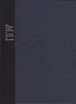 Yorgos Yatromanolakis - The Splitting of the Chrysalis & the Slow Unfolding of the Wings