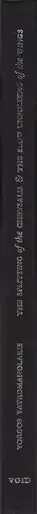 Book spine: Yorgos Yatromanolakis - The Splitting of the Chrysalis & the Slow Unfolding of the Wings
