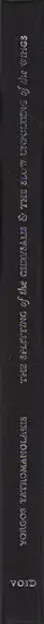 Book spine: Yorgos Yatromanolakis - The Splitting of the Chrysalis & the Slow Unfolding of the Wings
