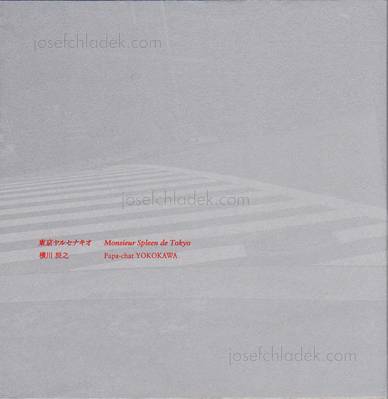  Tatsuyuki (Papa-Chat Yokokawa) Yokokawa - Monsieur Splee...