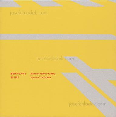  Tatsuyuki (Papa-Chat Yokokawa) Yokokawa - Monsieur Splee...