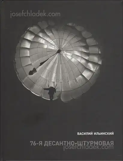 Cover of Vasily Ilyinsky - The 76th Airborne Assault