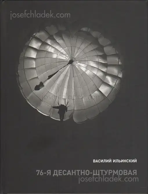 Cover of Vasily Ilyinsky - The 76th Airborne Assault