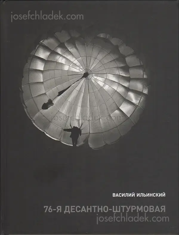 Cover of Vasily Ilyinsky - The 76th Airborne Assault