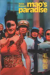 Stefan Hammer - Mao's Paradise