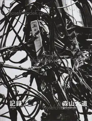 Cover of Daido Moriyama - Record 森山 大道 記録