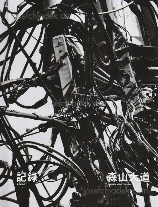 Cover of Daido Moriyama - Record 森山 大道 記録