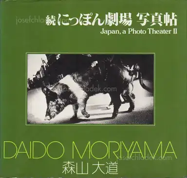 Daido Moriyama - Japan, a Photo Theater II - 森山大道 続にっぽん劇場写真帖 Daido Moriyama - Japan, a Photo Theater II - 森山大道 続にっぽん劇場写真帖