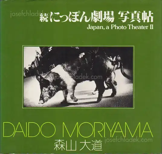 Cover of Daido Moriyama - Japan, a Photo Theater II - 森山大道 続にっぽん劇場写真帖 