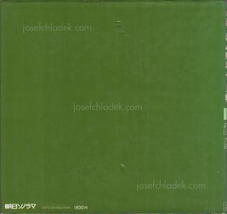  Daido Moriyama Japan, a Photo Theater II