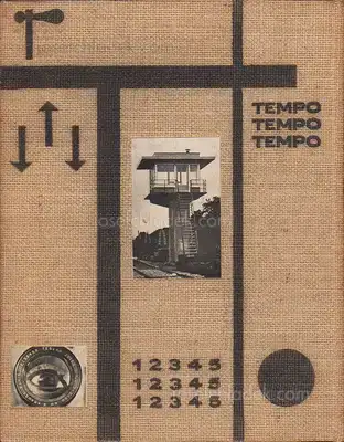 Cover of Takao Itagaki - Kikai To Geijutsu Tono Koryu - 板垣鷹穂 機械と芸術との交流