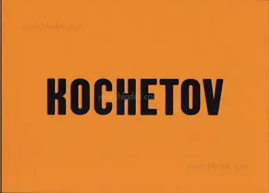 Victor and Sergey Kochetov - KOCHETOV