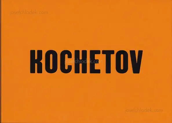 Cover of Victor and Sergey Kochetov - KOCHETOV