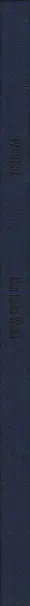 Book spine: Dan Isaac Wallin - Pacifico