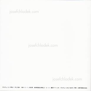  Yutaka Takanashi - Provoke #1-#3 Reprint 2018 (Book #1 b...