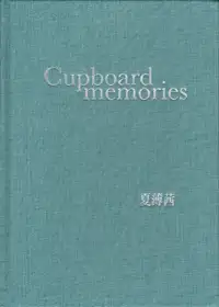 Xia Boqian - Cupboard memories