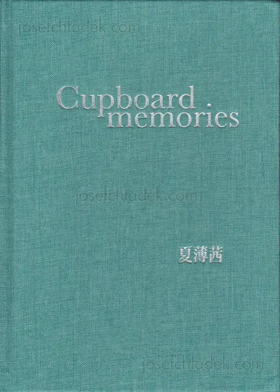 Cover of Xia Boqian - Cupboard memories