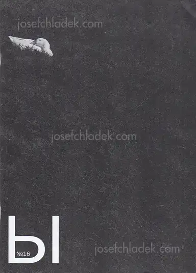 Various - МЫ / WE №16 Various - МЫ / WE №16