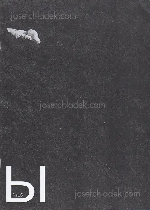 Cover of Various - МЫ / WE №16