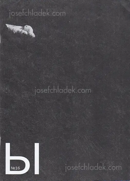 Cover of Various - МЫ / WE №16