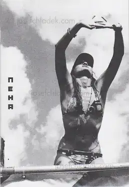 Cover of Artem Lezhepekov - ПЕНА / FOAM