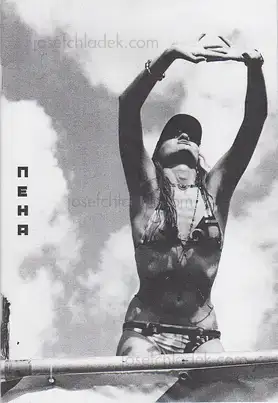 Cover of Artem Lezhepekov - ПЕНА / FOAM