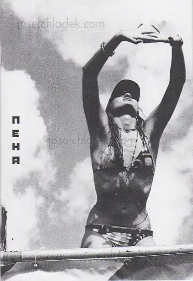 Artem Lezhepekov - ПЕНА / FOAM Artem Lezhepekov - ПЕНА / FOAM