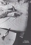 Cover of Artem Lezhepekov - Отель Ноябрь / Hotel November