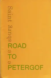 Ekaterina Vasilyeva - Road to Petergof