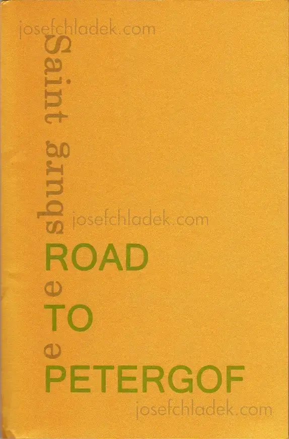 Cover of Ekaterina Vasilyeva - Road to Petergof