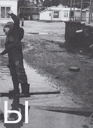 Cover of Various - МЫ / WE №12