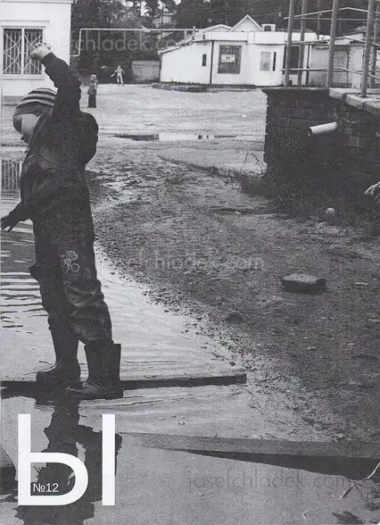 Cover of Various - МЫ / WE №12