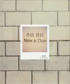 Chris Wong - Now and then