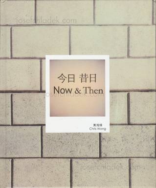 Chris Wong - Now and then (Front)