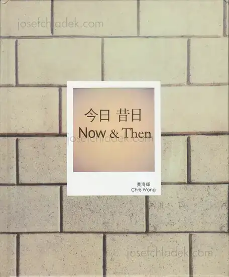 Cover of Chris Wong - Now and then