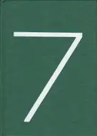  Sputnik Photos - NO.7 Sputnik Photos Mentoring Programme