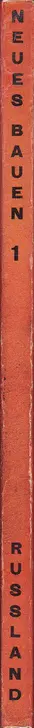 Book spine: El Lissitzky - Russland. Die Rekonstruktion der Architektur in der Sowjetunion