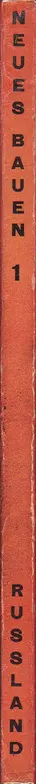 Book spine: El Lissitzky - Russland. Die Rekonstruktion der Architektur in der Sowjetunion