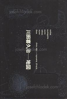  Kikuji Kawada - The Map – Chizu, 川田喜久治 地図 (Box front)