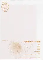 Map envelope front