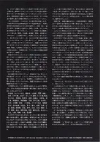 Daido Moriyama - Record (Kiroku) No.1-5 (Reprint Edition)  森山 大道 記録 - Book photo 6