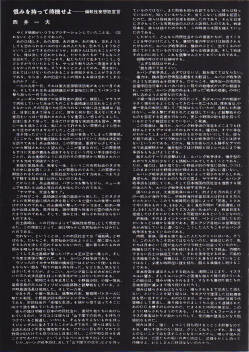  Daido Moriyama Record (Kiroku) No.1-5 (Reprint Edition)