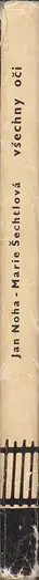 Book spine: Marie Šechtlová - Všechny oči
