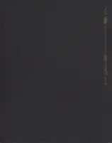 Akira Suzuki - Les Fleurs du Mal - Réhabilitation par mon sexe (悪の華●わが性からの復権 ) - Book photo 1