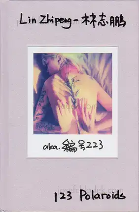 Cover of Lin Zhipeng - 123 Polaroids
