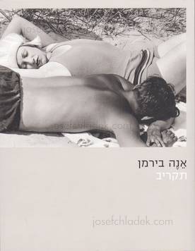 Aenne Biermann - Aenne Biermann - Up Close and Personal (...