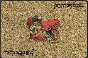 Guilherme Bergamini - Carta branca – White card       - Book photo 2